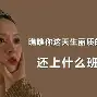 莎拉波娃球队14人名单全后续来了的简单介绍|OG娱乐官网